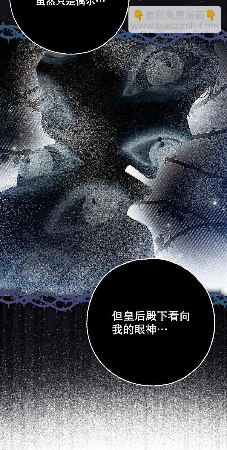 37. 将计就计50