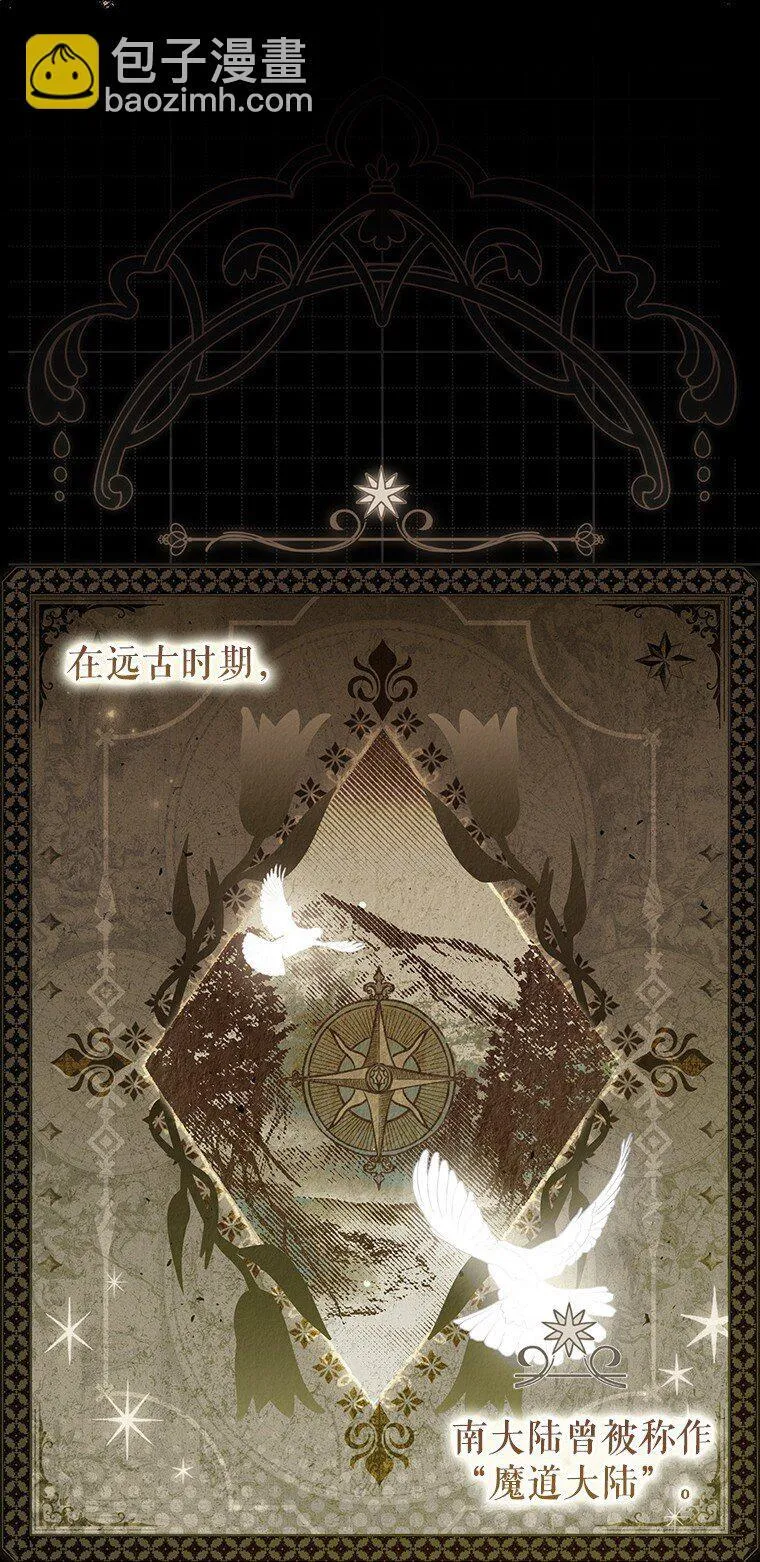 7. 笼外囚鸟48