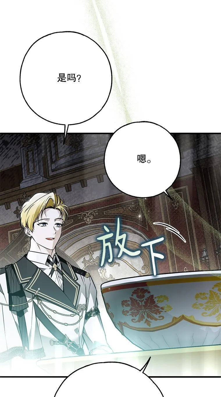 40. 恶婆婆的欺辱19