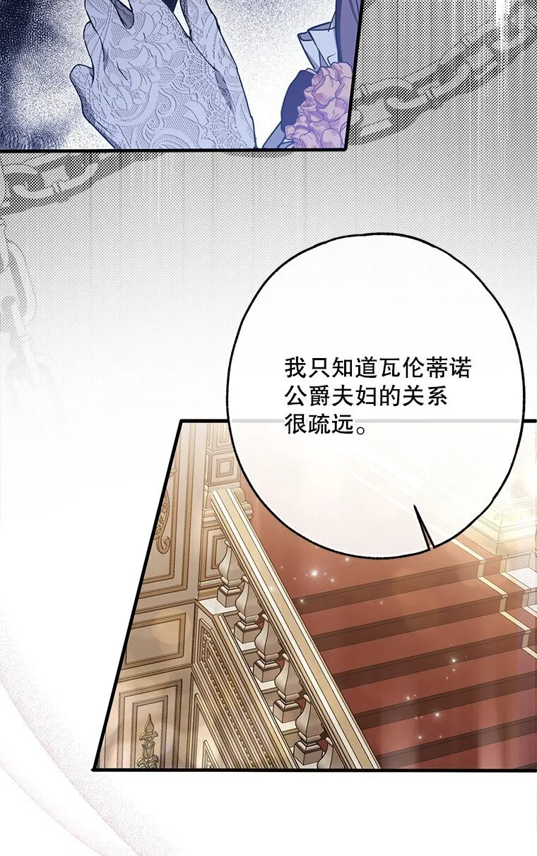 22. 微言蔑色24