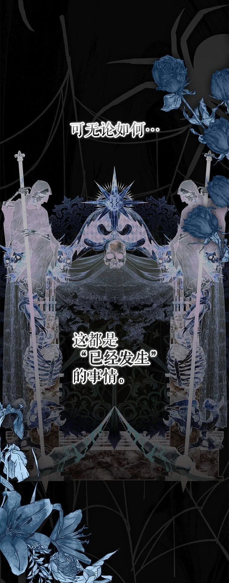 33. 虎何食子66