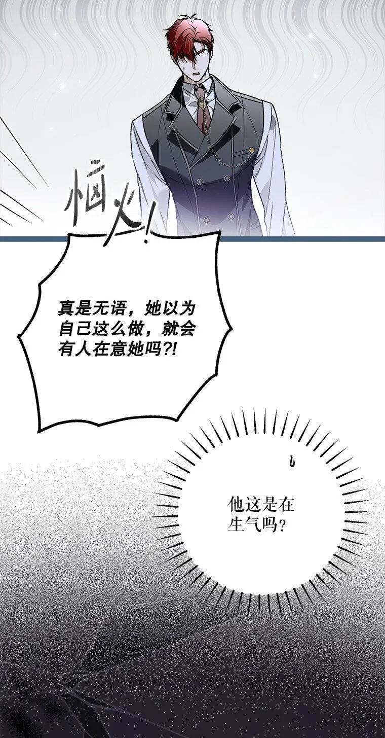 42. 郁躁府邸48