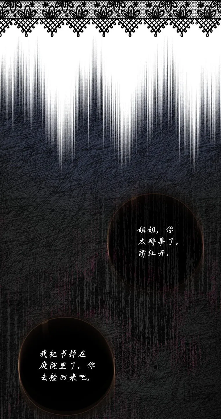 8. 暂住生机94