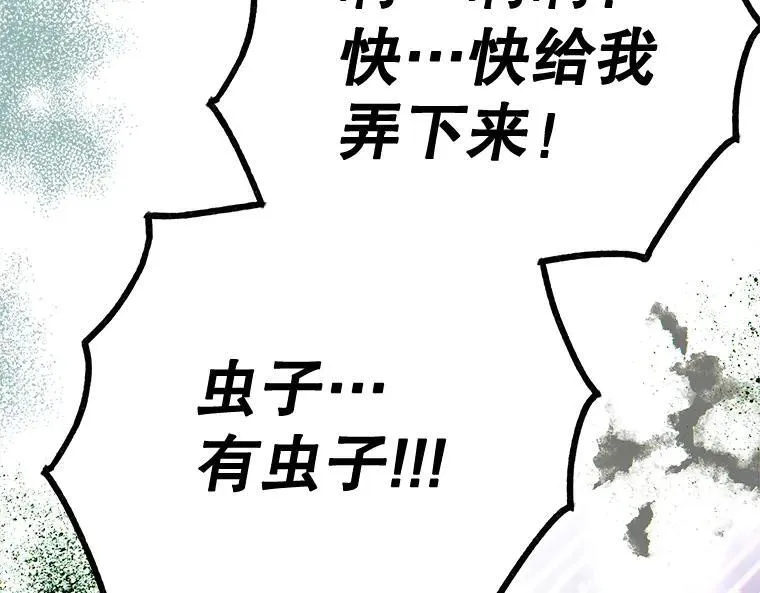 45.无声施虐13