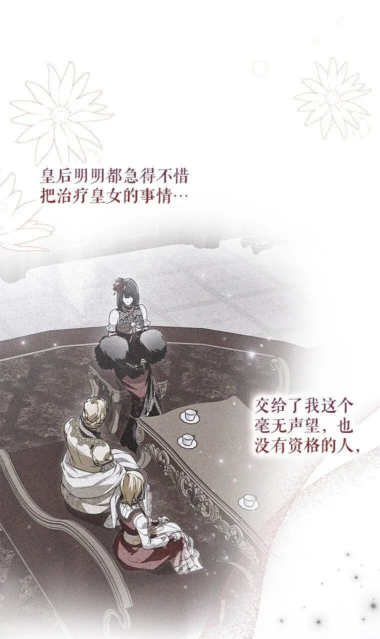 37. 将计就计27