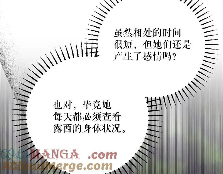 42.郁躁府邸 2192