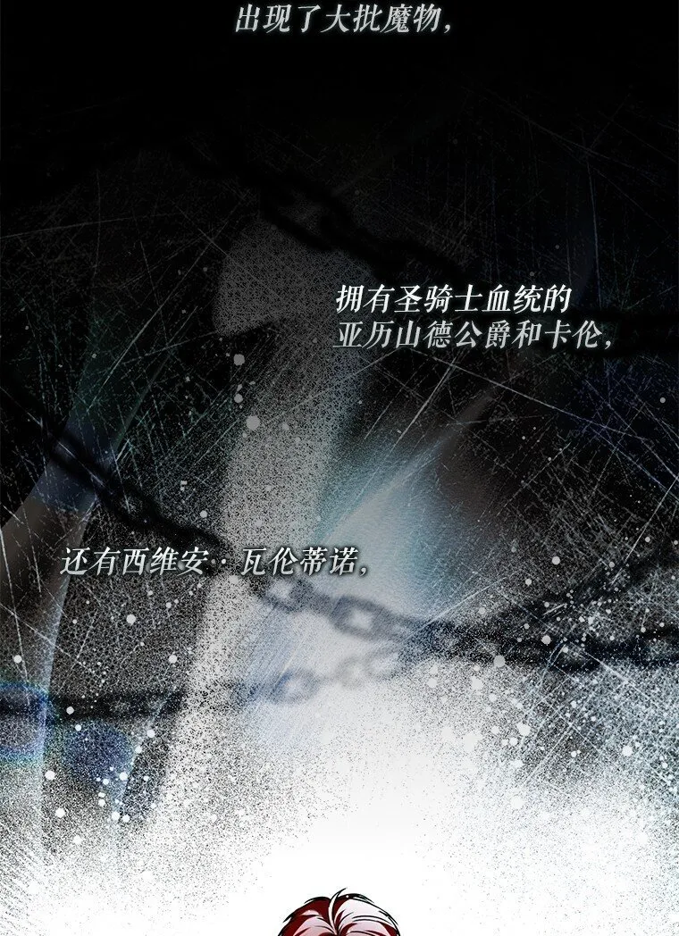32. 暗流诡谲4