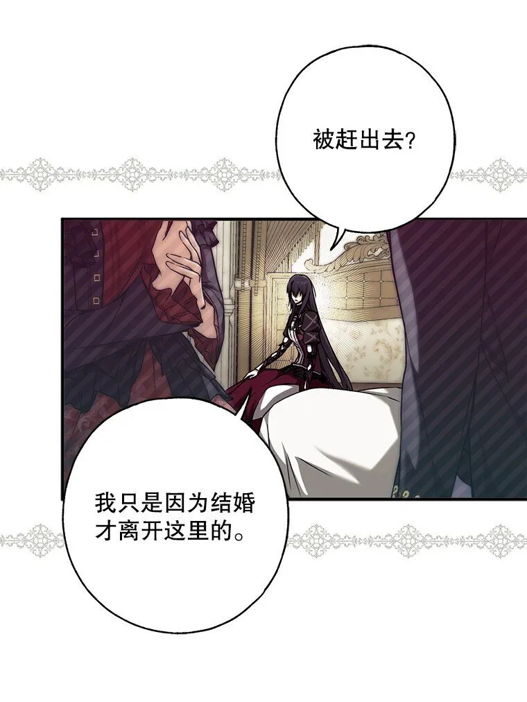 12. “欢”聚一堂11