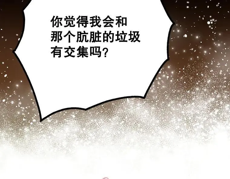 42.郁躁府邸 2138