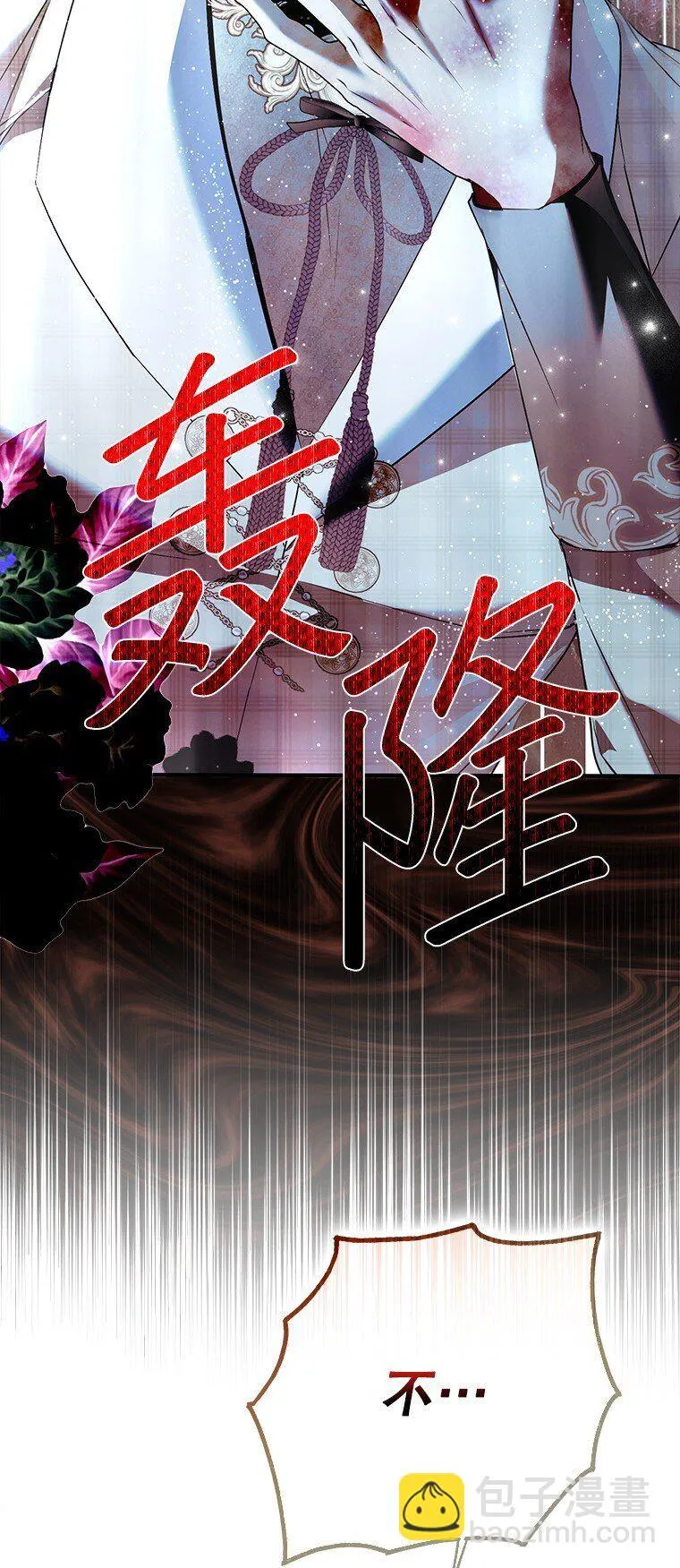 36. 皇女复活79