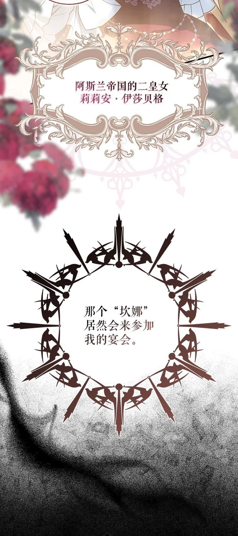 21. 宴间百态18