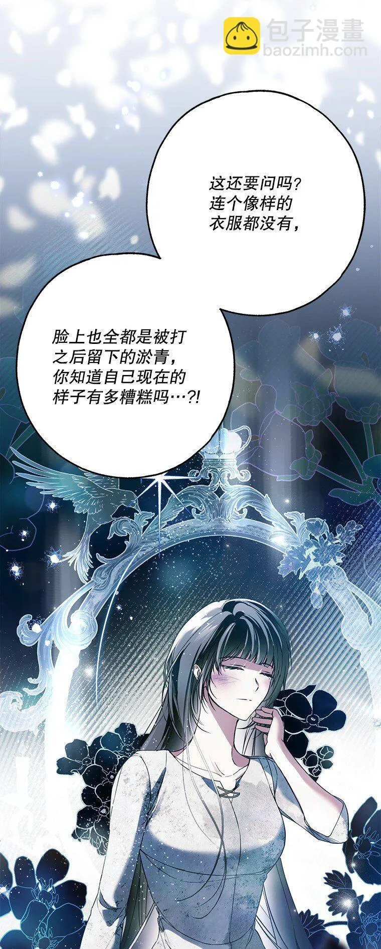 35. 不堪受辱17