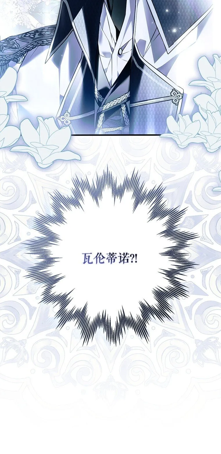 26 欲加之辞39