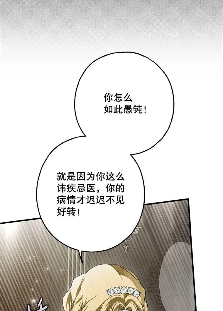 24. 一反常理33