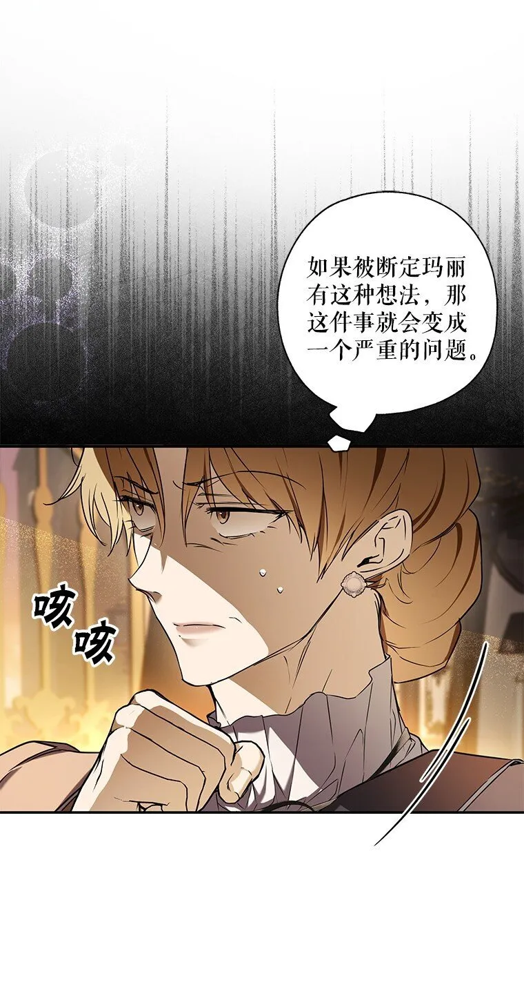 6. 将计就计57