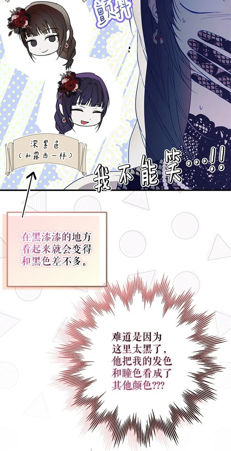25. 自祈灭亡5