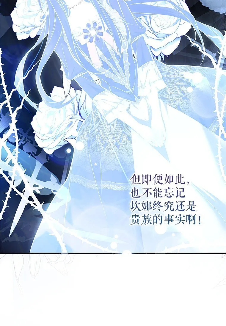 6. 将计就计56