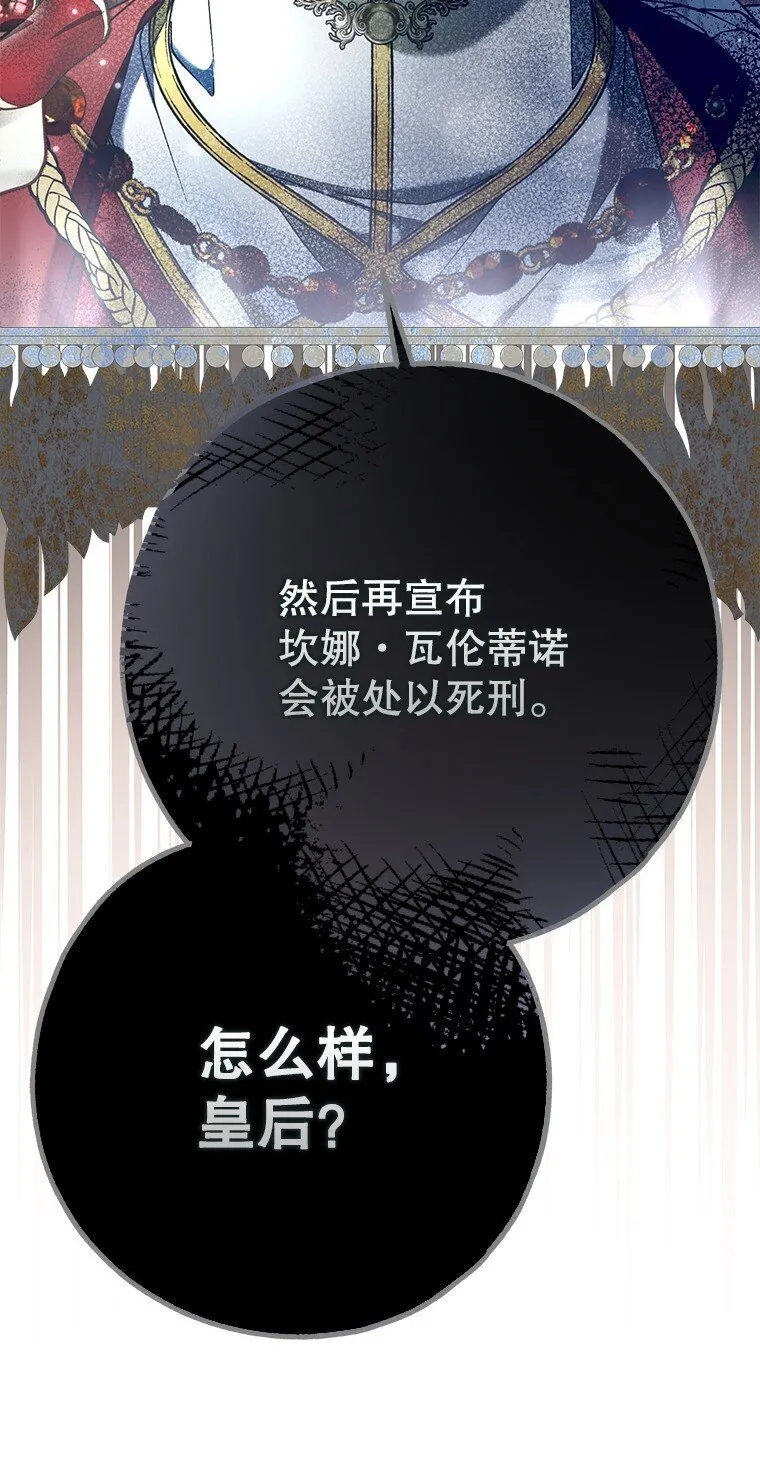 33. 虎何食子92
