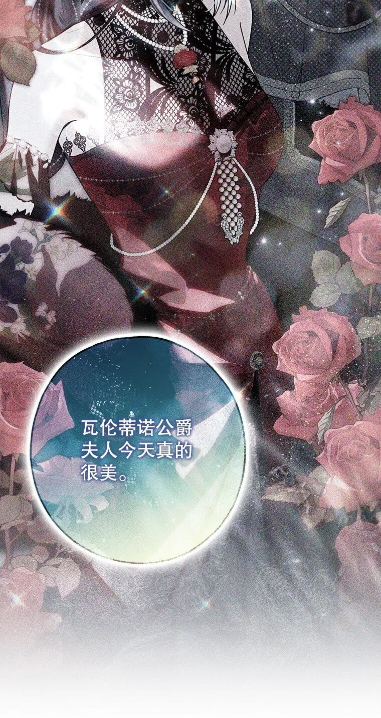 25. 自祈灭亡29