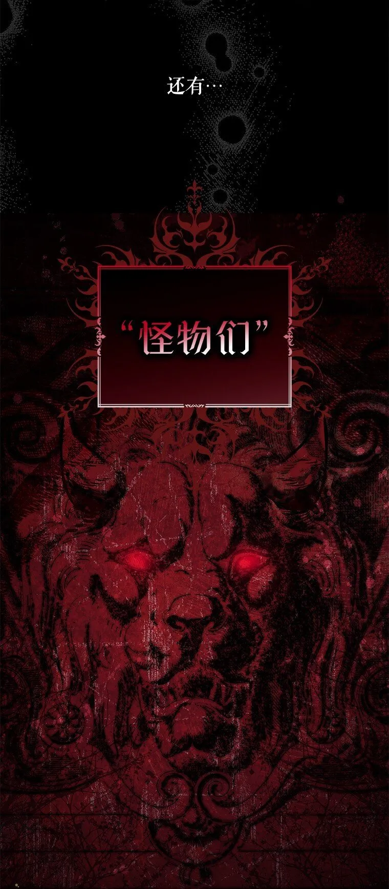 7. 笼外囚鸟58