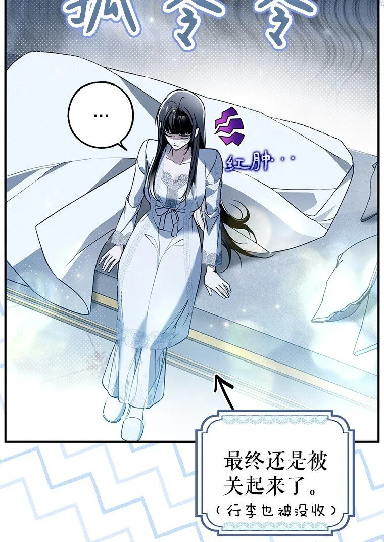 40. 恶婆婆的欺辱64