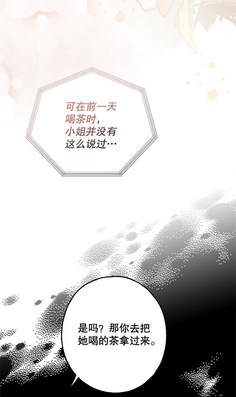 15. 事发东窗90