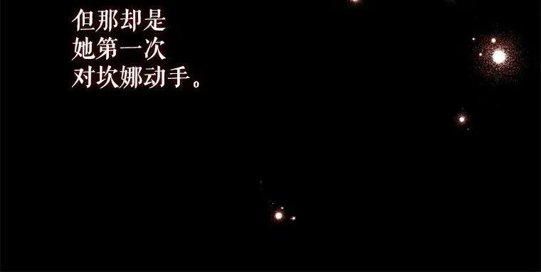 44.适逢救赎59
