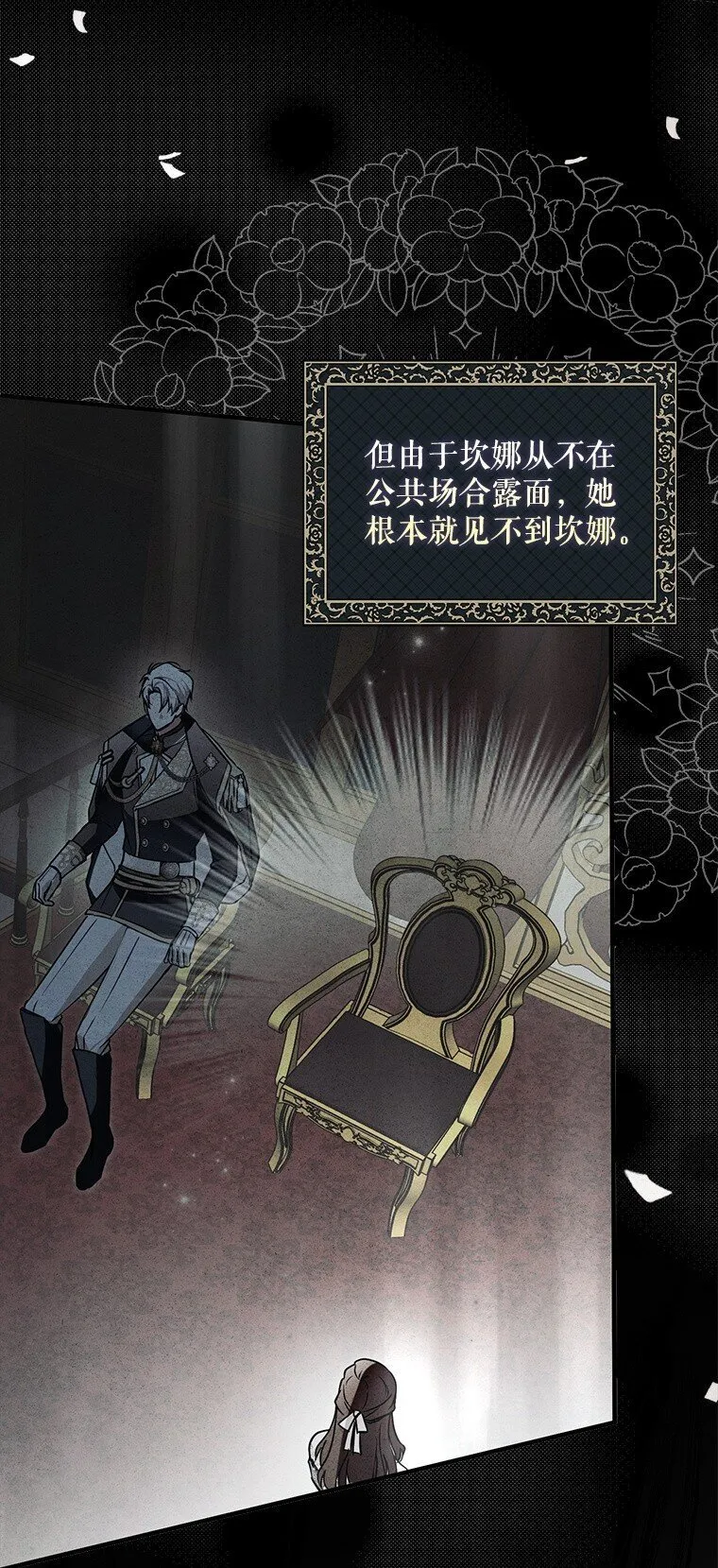 22. 微言蔑色4
