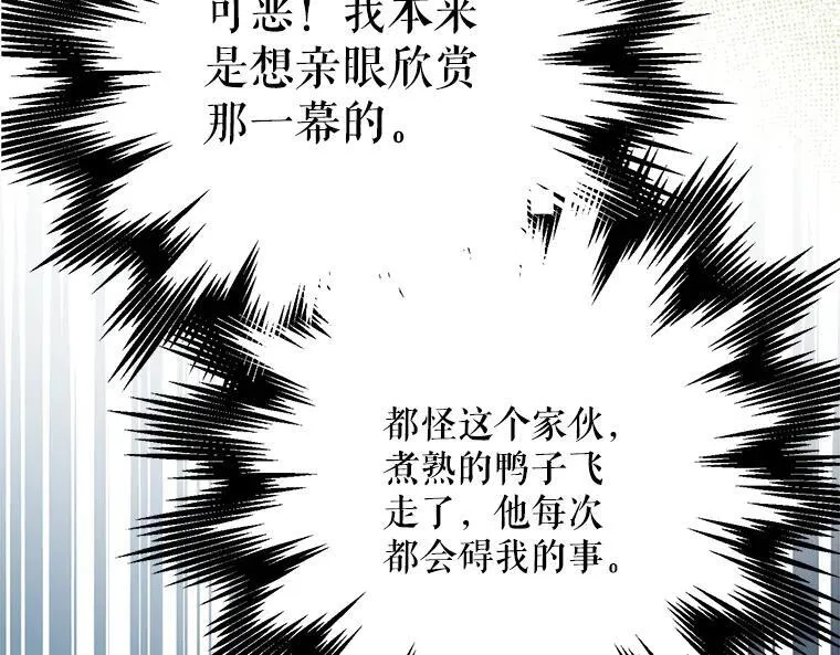 45.无声施虐59