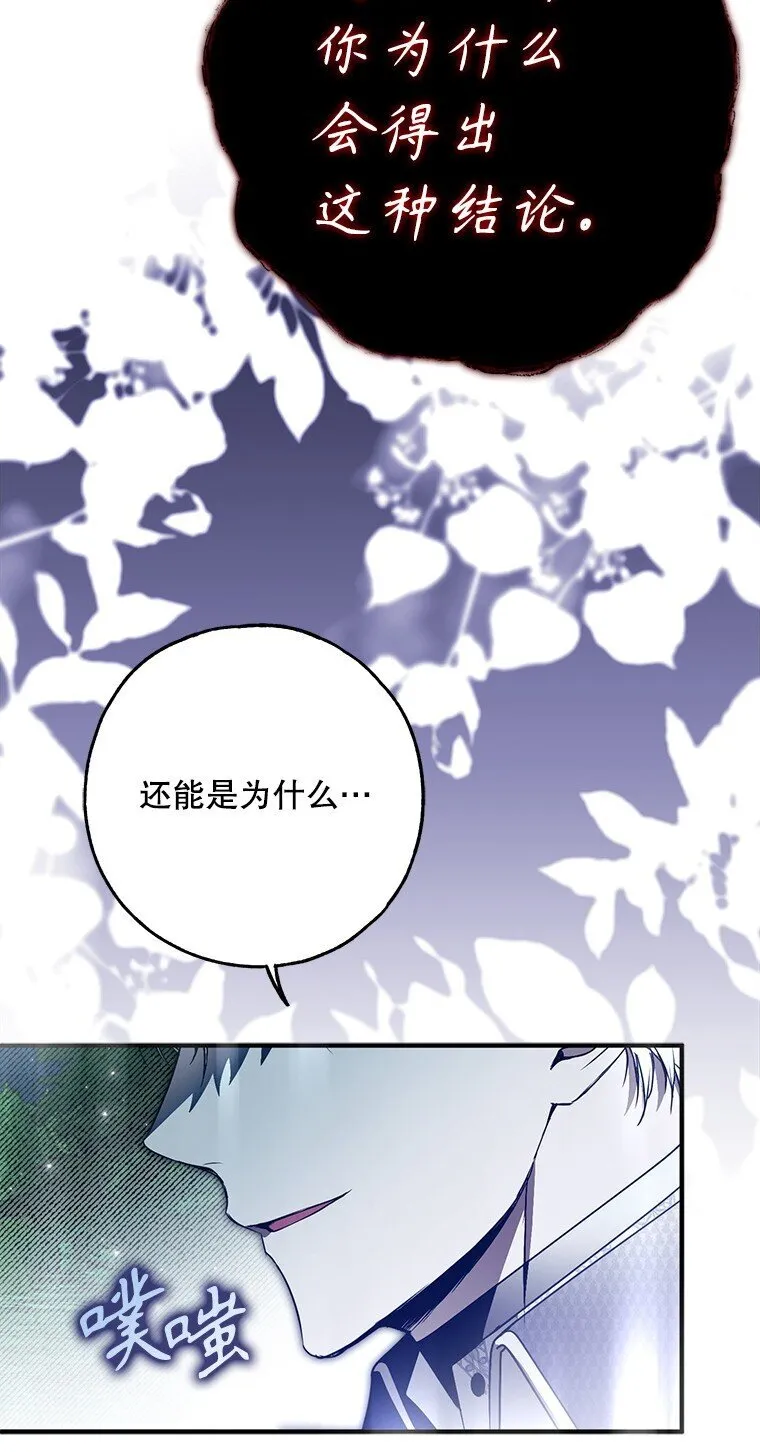 27. 贵人登临24