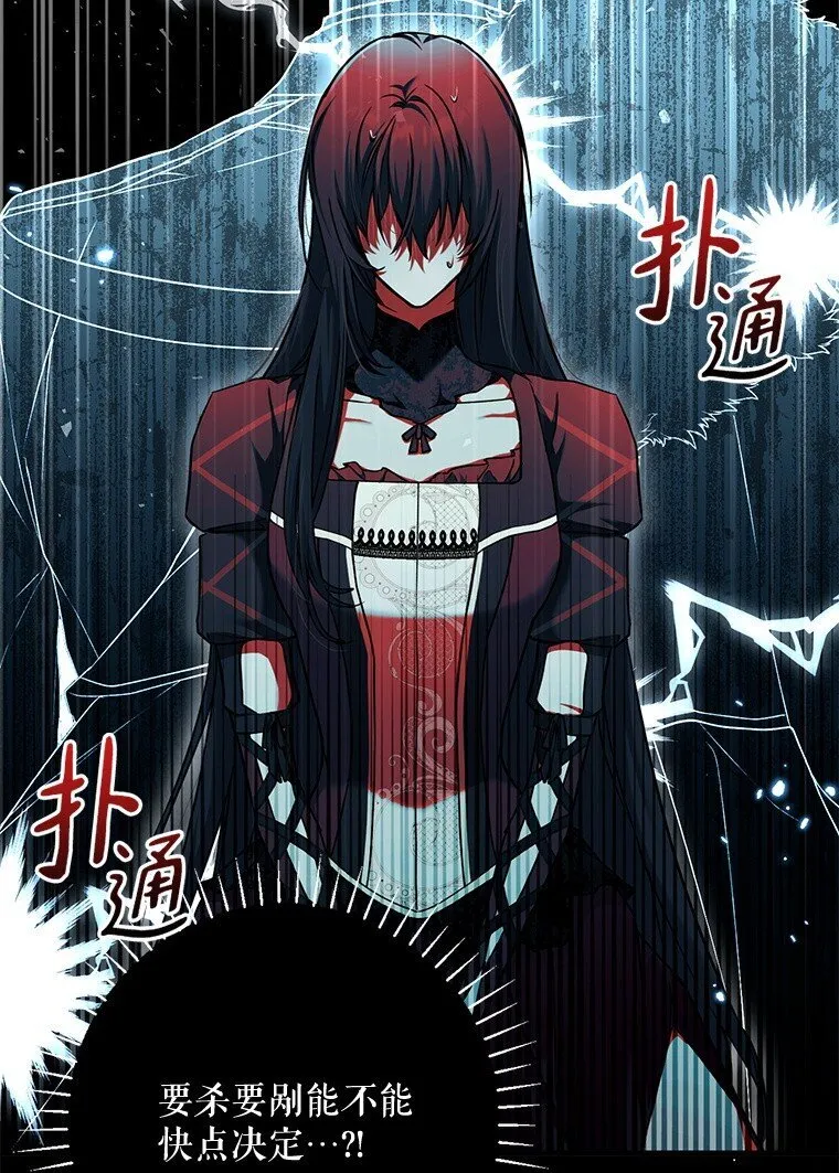 12. “欢”聚一堂85