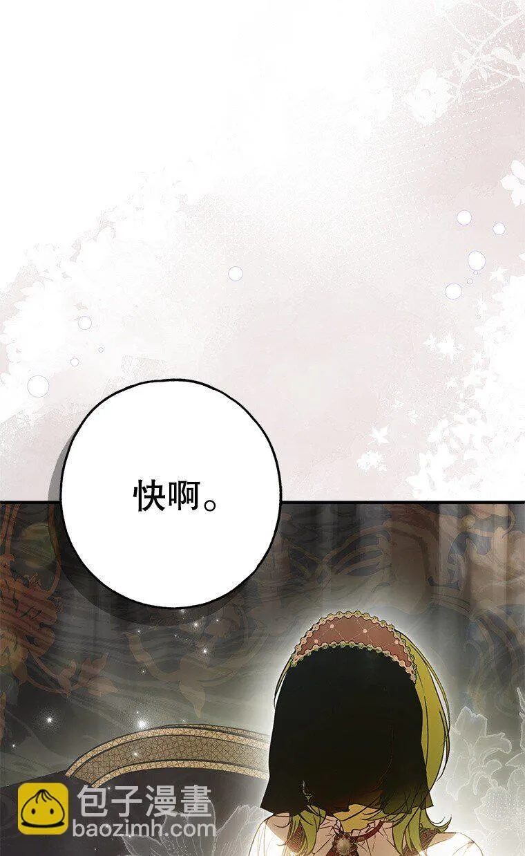 23. 别有所图92