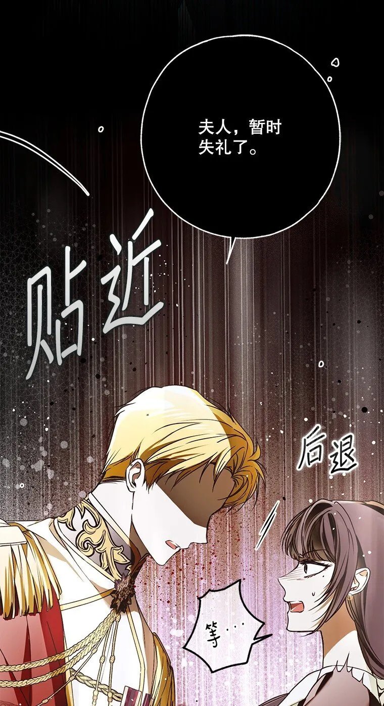 32. 暗流诡谲113