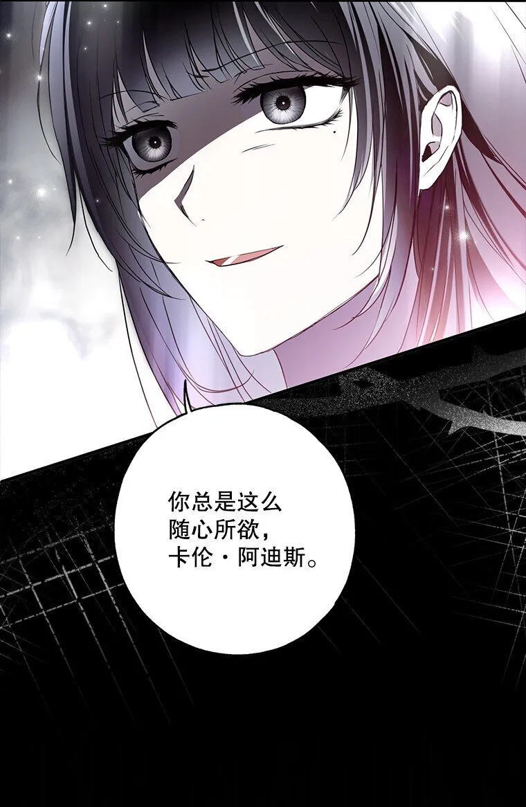 30. 亦幻亦真97