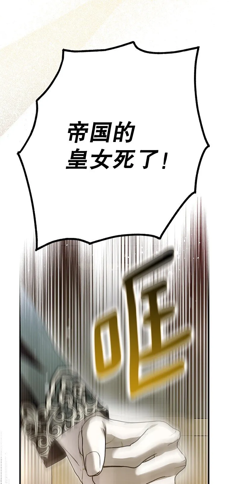 34. 公义沦丧67
