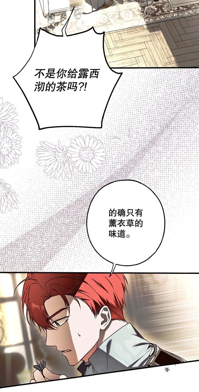16. 闹剧收场18