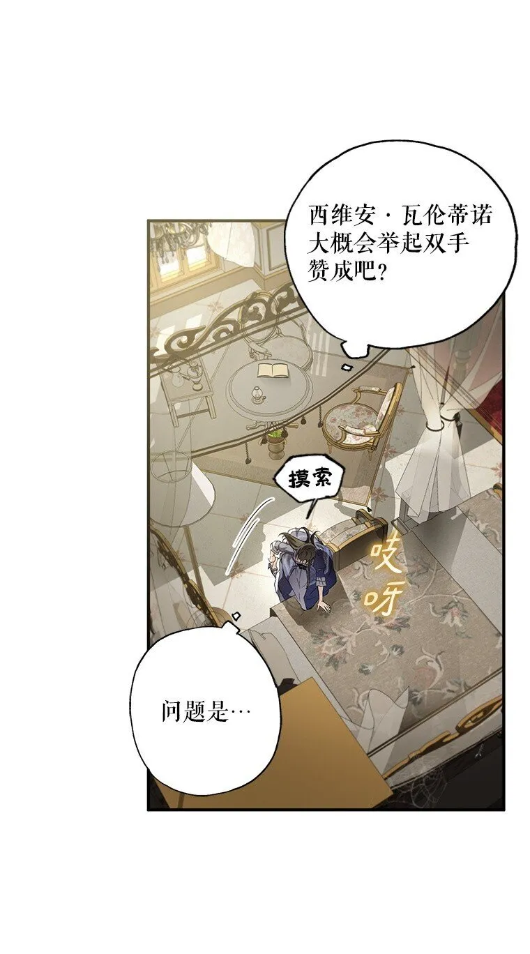 2. 大梦先觉60