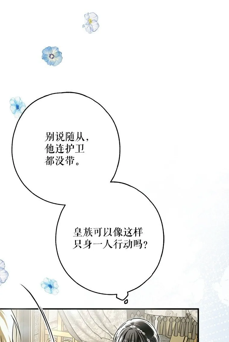 27. 贵人登临102