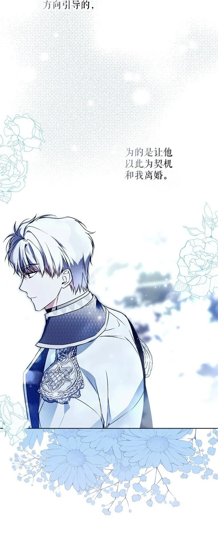 27. 贵人登临9