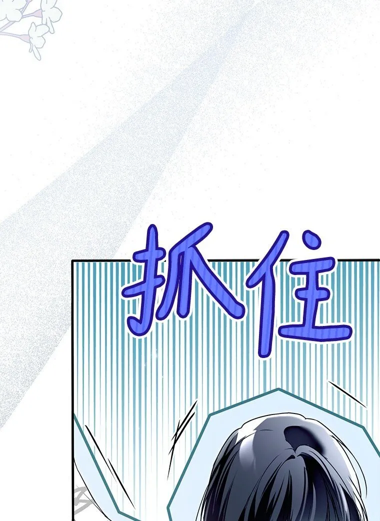 30. 亦幻亦真69