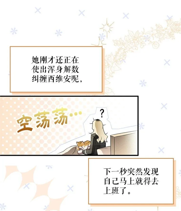 2. 大梦先觉40