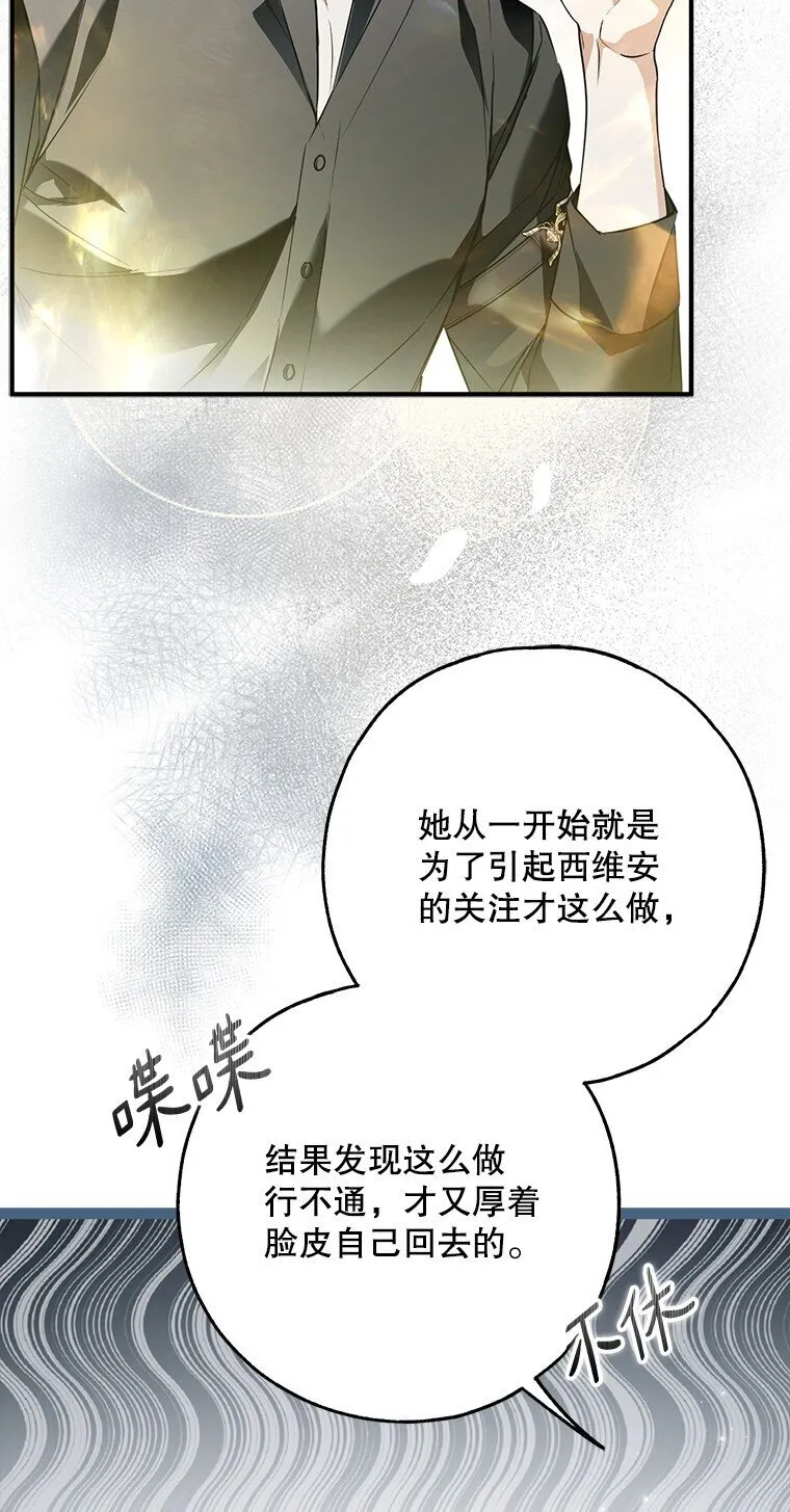 42. 郁躁府邸47