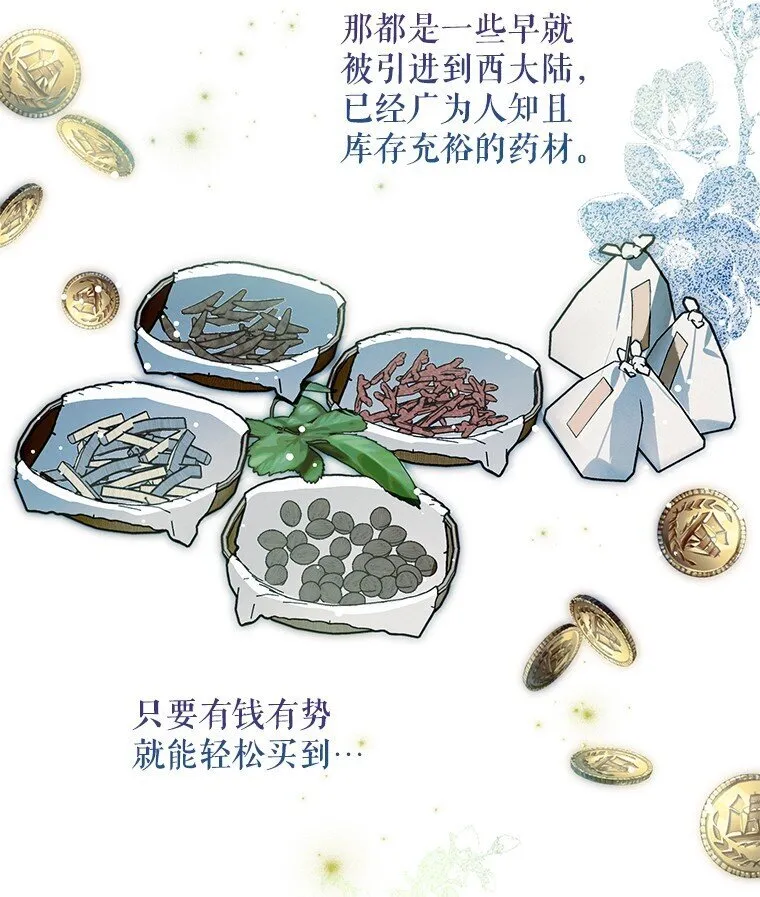 37. 将计就计30