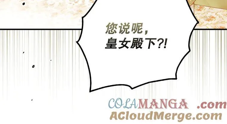 44.适逢救赎196