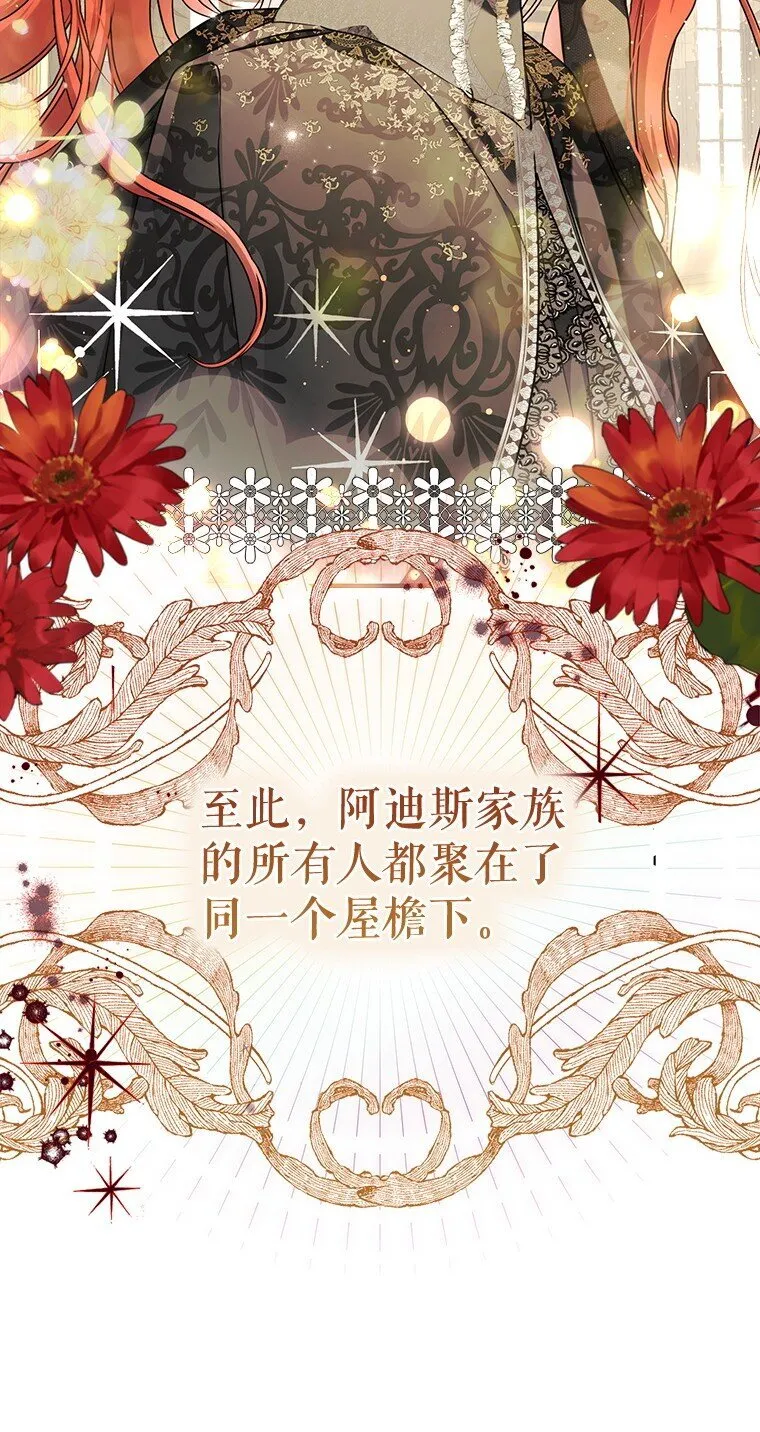 12. “欢”聚一堂97