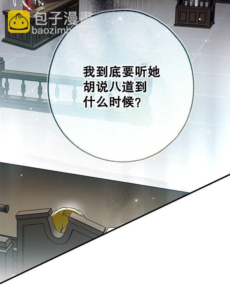 34. 公义沦丧64