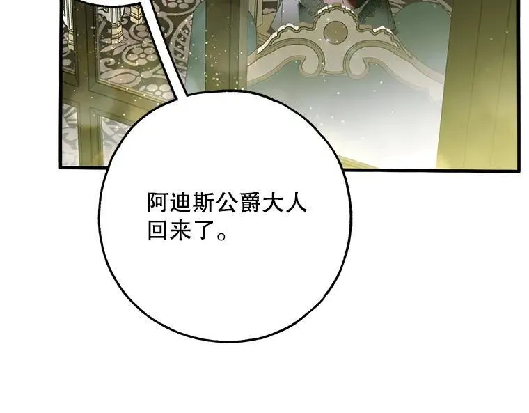 42.郁躁府邸 29
