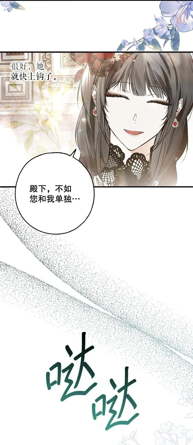 22. 微言蔑色45