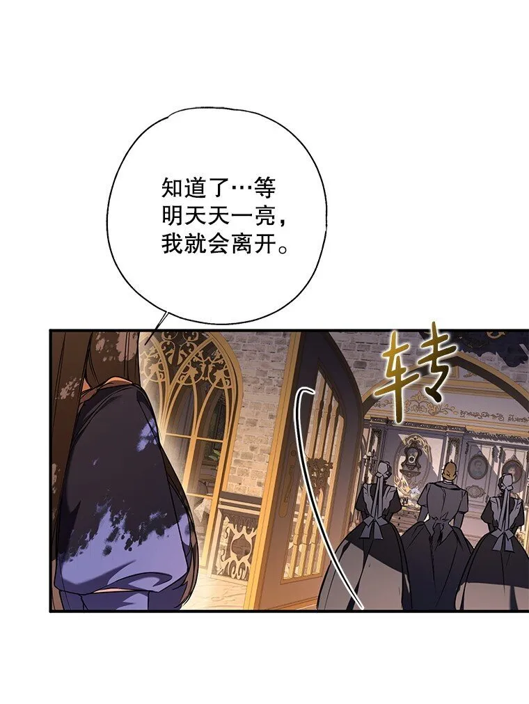 6. 将计就计64