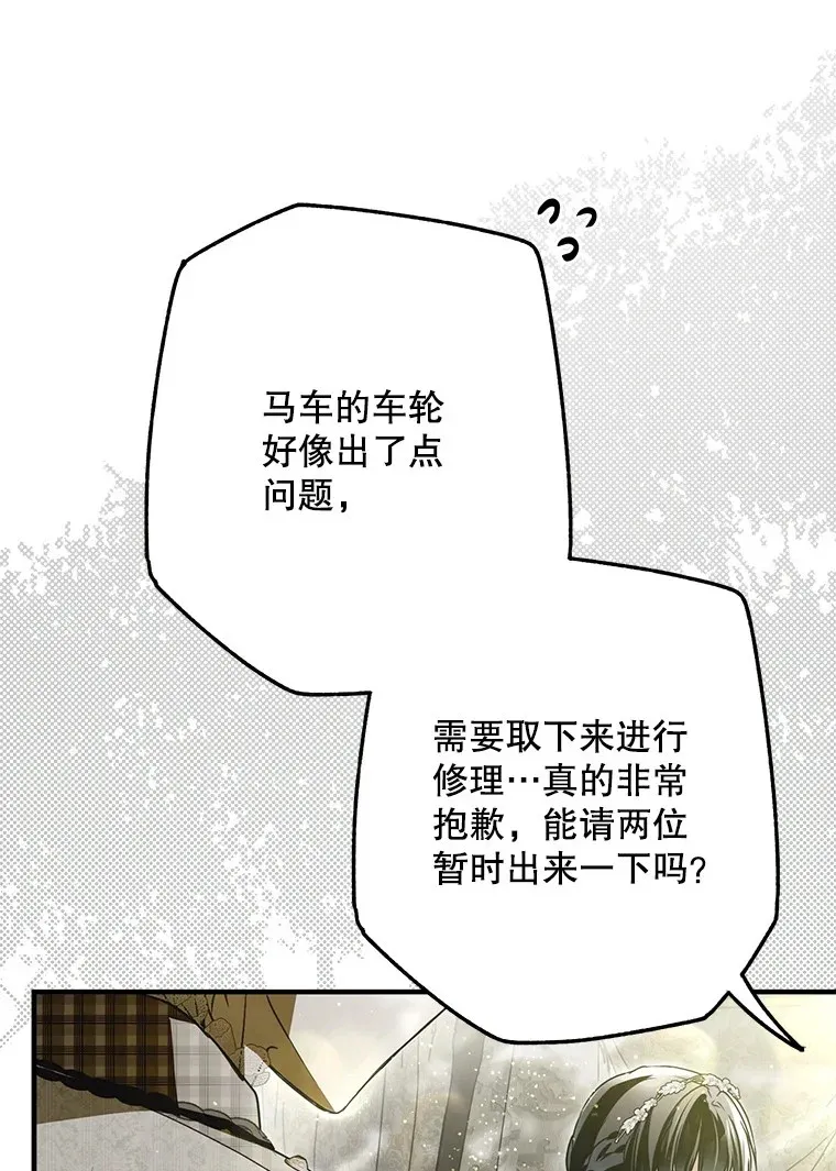 28. 行迹若狂27
